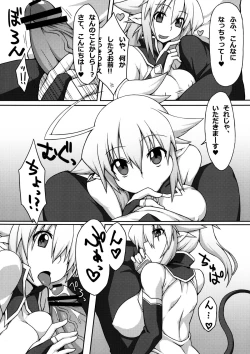 Page 10 of Almina-san Don to Koi!