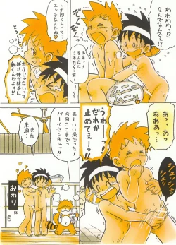 Page 16 of Tanken! Boku No Machi 2