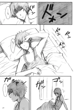 Page 4 of Gotsugou Soukan