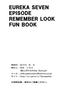 Page 21 of Remember Look