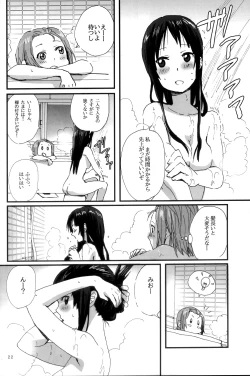 Page 23 of Gekkan Otona no RitsuMio Soukangou