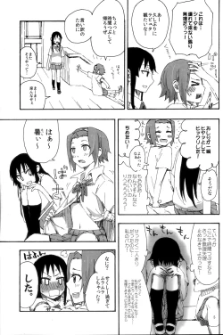 Page 6 of Gekkan Otona no RitsuMio Soukangou