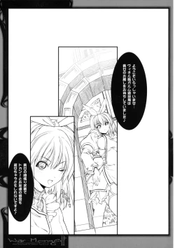 Page 18 of War Monger II+