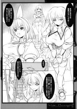 Page 19 of War Monger II+