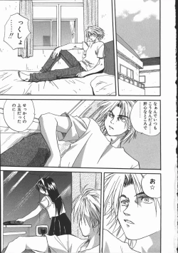 Page 11 of Shikiyoku no Utage