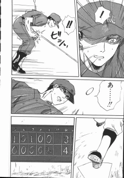 Page 130 of Shikiyoku no Utage