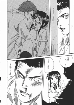 Page 136 of Shikiyoku no Utage