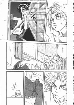 Page 13 of Shikiyoku no Utage