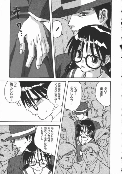 Page 29 of Shikiyoku no Utage