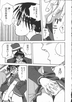 Page 31 of Shikiyoku no Utage