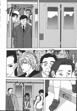 Page 36 of Shikiyoku no Utage