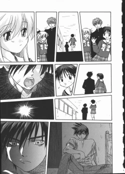 Page 69 of Shikiyoku no Utage