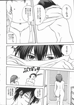 Page 86 of Shikiyoku no Utage