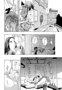 Page 173 of COMIC Penguin Club 2012-06 Vol.310