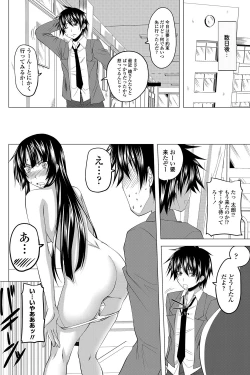 Page 95 of COMIC Penguin Club 2012-06 Vol.310