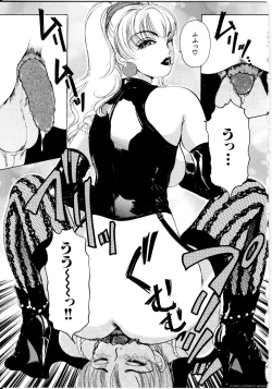 Page 116 of T.S. I LOVE YOU...