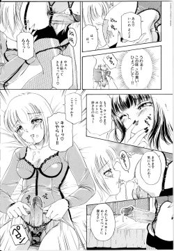 Page 11 of T.S. I LOVE YOU...