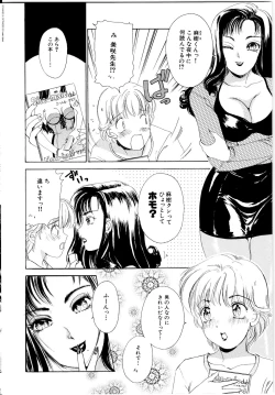 Page 137 of T.S. I LOVE YOU...