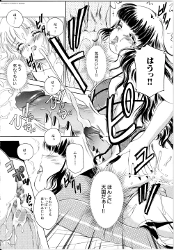 Page 17 of T.S. I LOVE YOU...