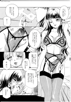 Page 6 of T.S. I LOVE YOU...