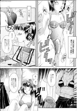 Page 73 of T.S. I LOVE YOU...