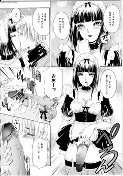 Page 79 of T.S. I LOVE YOU...