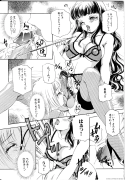 Page 8 of T.S. I LOVE YOU...