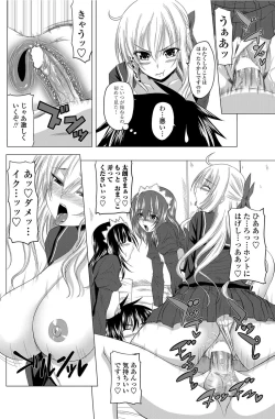 Page 123 of COMIC Penguin Club 2012-07 Vol.311