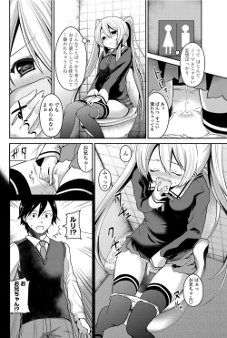 Page 161 of COMIC Penguin Club 2012-07 Vol.311