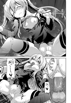 Page 172 of COMIC Penguin Club 2012-07 Vol.311