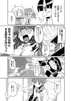 Page 34 of COMIC Penguin Club 2012-07 Vol.311