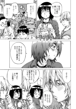 Page 70 of COMIC Penguin Club 2012-07 Vol.311