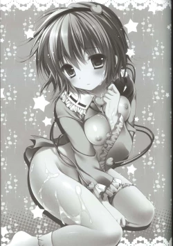 Page 3 of Satori no Hitomi de Mitsume Naide