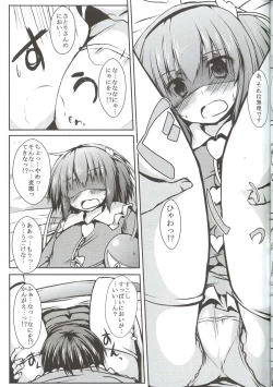 Page 6 of Satori Ecchi