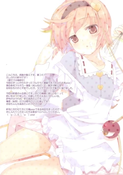 Page 2 of Perorist! in the kitchen