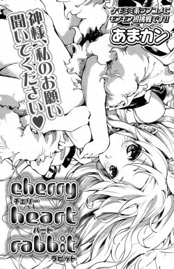 Page 166 of COMIC Potpourri Club 2012-01