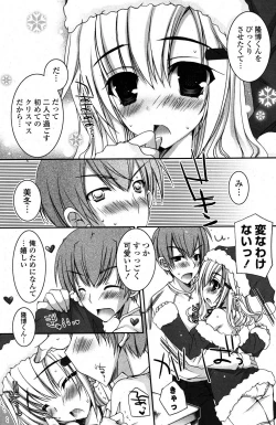 Page 212 of COMIC Potpourri Club 2012-01