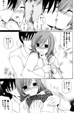 Page 234 of COMIC Potpourri Club 2012-01