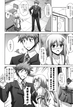 Page 25 of COMIC Potpourri Club 2012-01