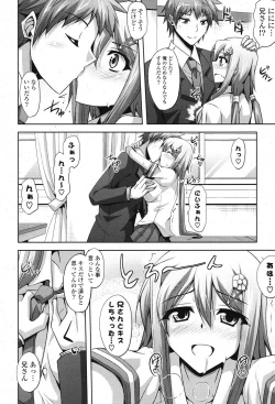 Page 27 of COMIC Potpourri Club 2012-01