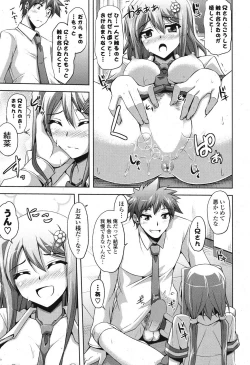 Page 30 of COMIC Potpourri Club 2012-01