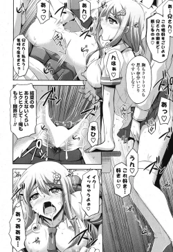 Page 35 of COMIC Potpourri Club 2012-01