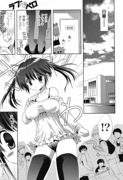 Page 60 of COMIC Potpourri Club 2012-01