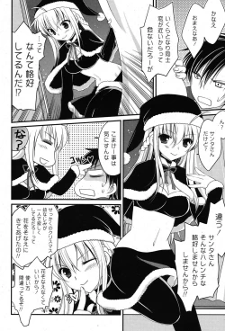 Page 7 of COMIC Potpourri Club 2012-01