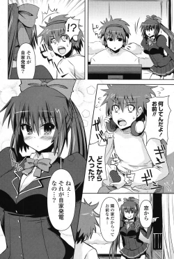 Page 87 of COMIC Potpourri Club 2012-01