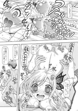 Page 15 of Sena senpai. Eroge no naka ni haittemimasenka?