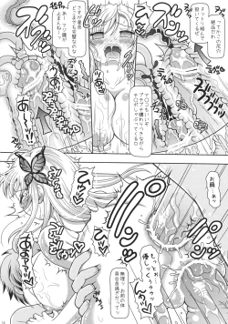 Page 16 of Sena senpai. Eroge no naka ni haittemimasenka?