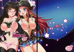 Page 1 of Moretsu Kaizoku Seikatsu