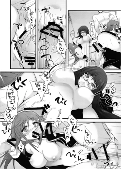 Page 20 of Moretsu Kaizoku Seikatsu