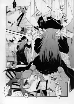 Page 6 of Moretsu Kaizoku Seikatsu